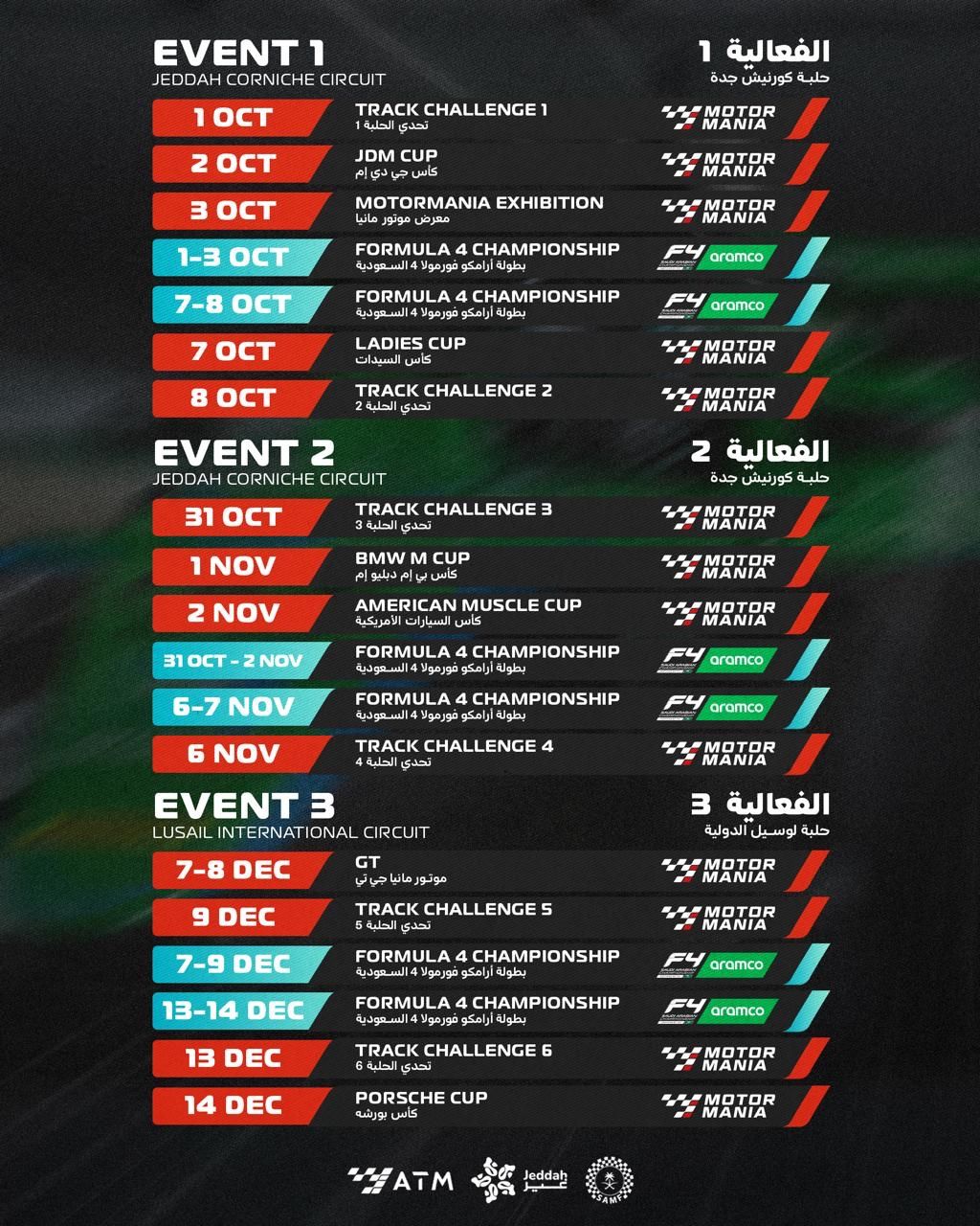2026 Motor Mania and Formula 4 Saudi Arabian Championship calendar